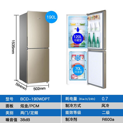 网友大爆料海尔BCD-190WDPT值得入手吗？深度评测曝光！不看后悔！