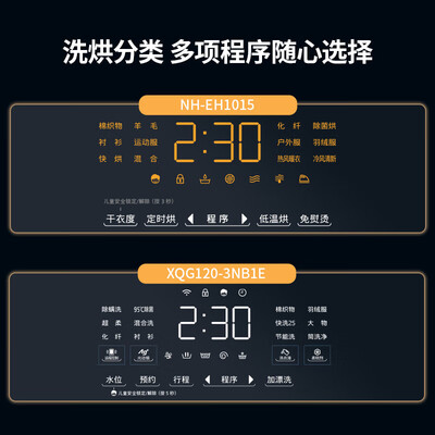 良心点评松下3NB1E+EH1015是否还划算？如何区别怎么选择！