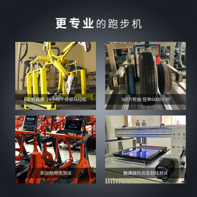 乔山4S怎么样？属于什么档次？