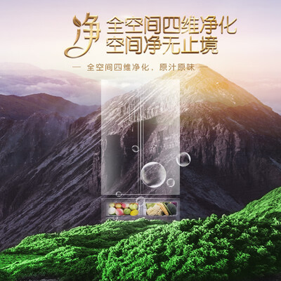 冰箱容声BCD-536WD16HPA怎么样?评价如何?