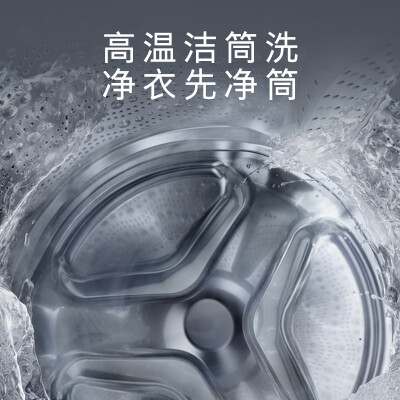 西门子XQG100-WG52A100AW值不值得入手_http://www.meifudie.com_好物_第3张