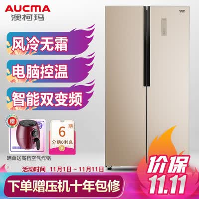 冰箱澳柯玛BCD-632WPNE怎么样?属于什么档次?