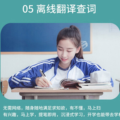 老司机解读科大讯飞词典笔s10测评？质量怎么样值不值得买