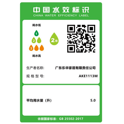 真实情况透露箭牌ake1114和akb1316区别哪个好点？图文爆料分析