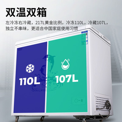 冰箱澳柯玛BCD-217CFA怎么样?性价比高吗?