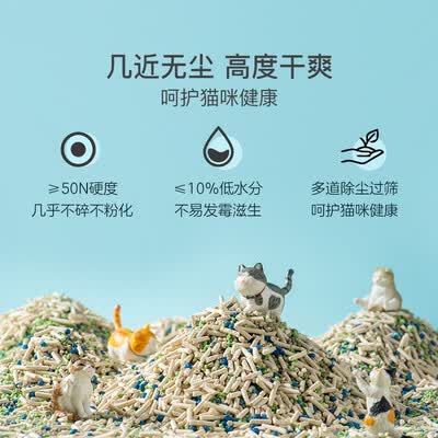 网易严选三重除臭，高效结团，混合猫砂怎么样？质量如何？