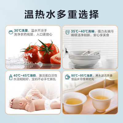 美的悦家套系净热一体机怎么样?谁用过评价?
