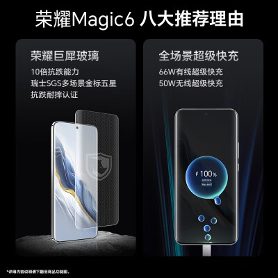 荣耀Magic6 系列手机怎么样？性价比高吗？