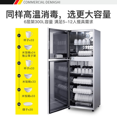 德玛仕ZTP380K-2怎么样?牌子好吗?