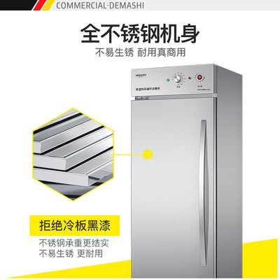 德玛仕RTD380B-2怎么样？好不好？