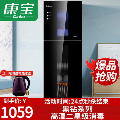 康宝G1怎么样?评测好吗?