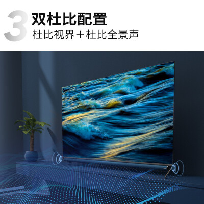 tcl 55q10 65q10 75q10和华为v75哪个好？区别是？