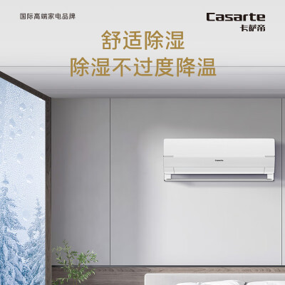 卡萨帝CAS3516BAC(81)U1怎么样？做工如何？