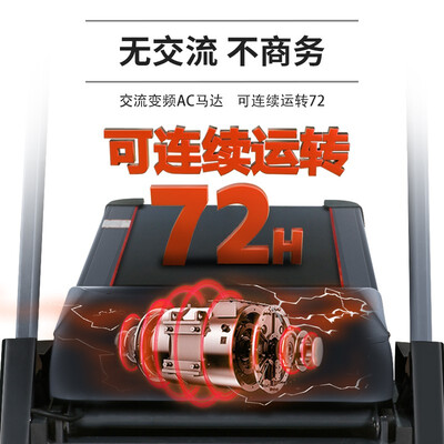 易跑GTS8跟M8对比哪个好?有区别没有?