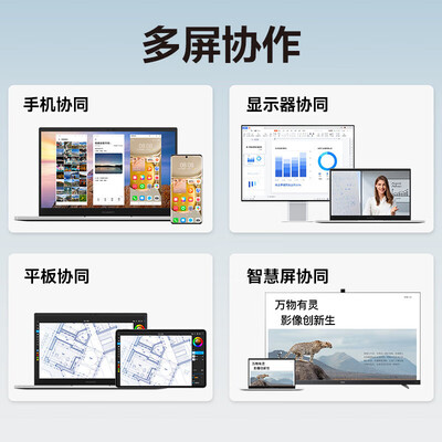 华为（HUAWEI）擎云 S520怎么样？牌子好吗？