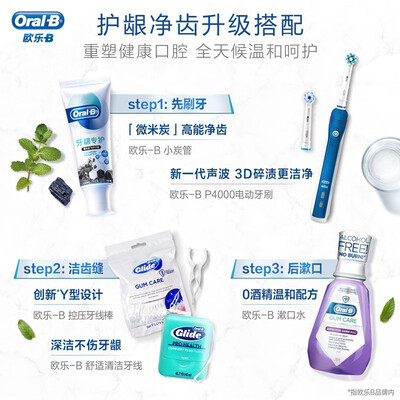 「买前须知」欧乐bp2000樱花版和普通版有什么区别？评测质量好不好