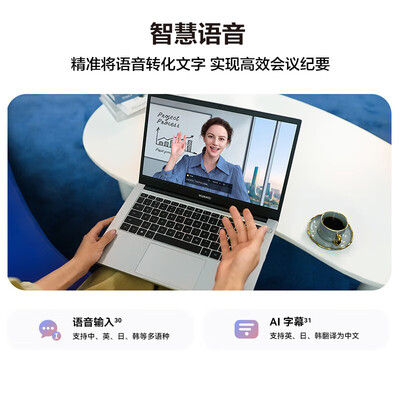 华为（HUAWEI）擎云 S520怎么样？评价如何？