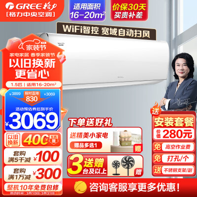 内幕评测格力KFR-35GW(35575)FNhAa-B3(WIFI)质量如何呢？评测质量如何呢