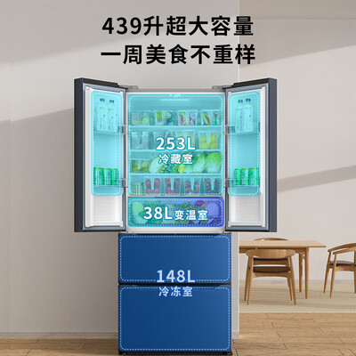 真实剖析创维【光鲜系列】439升性价比高不高呢？入手朋友讨论下！