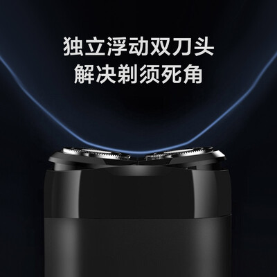 米家旋转式电动剃须刀怎么样?上档次吗?