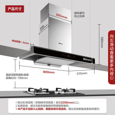 方太th31b怎么样