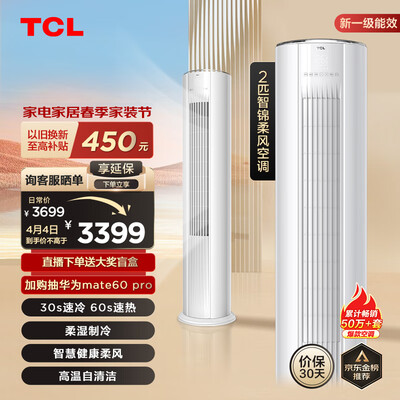 对比评测TCLKFRd-51LWD-JD11Bp(B1)质量会不会很好？告知三周感受告知