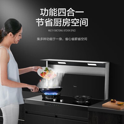 美的JJZT-C01-G怎么样?牌子好吗?