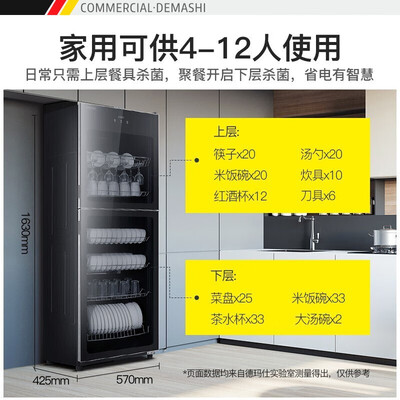 德玛仕ZTP380D-1怎么样？评价好吗？