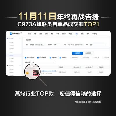 老板C973A怎么样?属于什么档次?