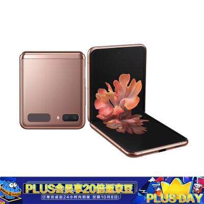 三星Galaxy Z Flip 5G怎么样？质量好吗？