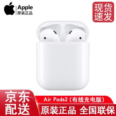 appleairpods2好用吗