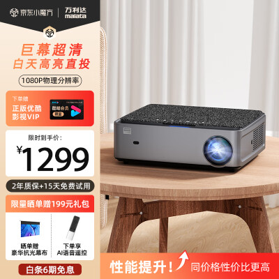 入手觉得万利达RD-828优劣全面解析？用了两星期经验分享