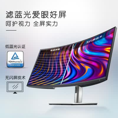 戴尔U3421WE显示器怎么样？使用评价好吗？
