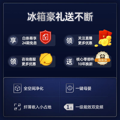 冰箱容声BCD-325WD16MP怎么样?质量好吗?