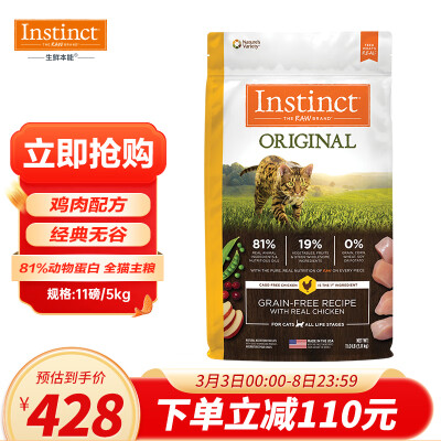 生鲜本能769949658566值不值这价格呢_http://www.meifudie.com_好物_第1张