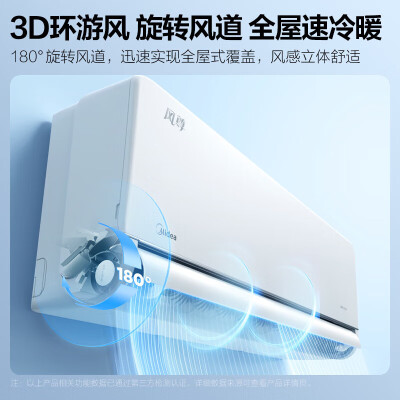 美的风尊大1.5匹KFR-35GWN8MXC1怎么样？使用评价好吗？