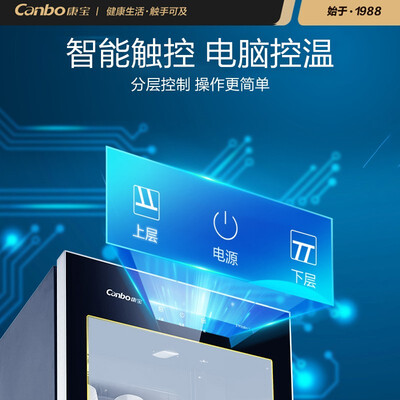 康宝380H-1怎么样?评价如何?
