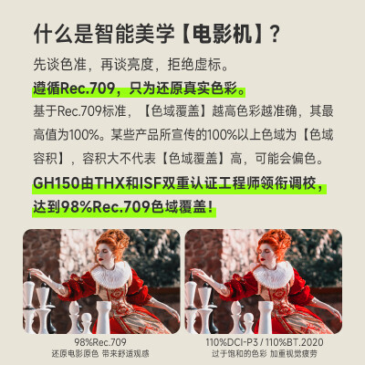 明基gh150和爱普生ef15参数对比哪个好？区别有没有？