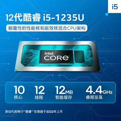 联想昭阳X3 15.6英寸怎么样？性价比高吗？