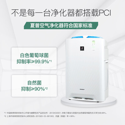 夏普KC-Z380SW怎么样?质量好不好?