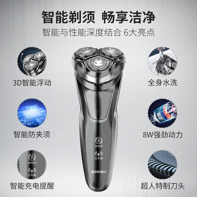 超人RS7350怎么样?测试如何?