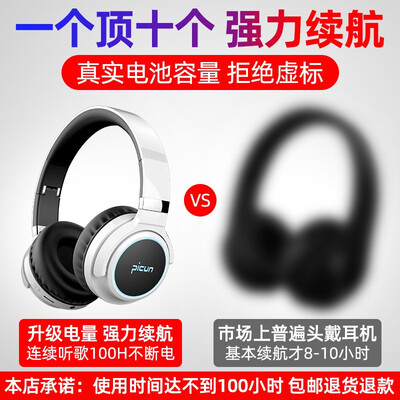 良心解读品存b26和p26哪个蓝牙耳机好？评测教你怎么选