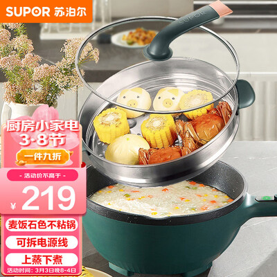 深度剖析曝光苏泊尔JD28D813是真的很优质吗？分享三周感受告知！！