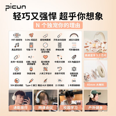 品存b10和b12哪款好点-品存b10和b12哪款更值得入手点_http://www.meifudie.com_好物_第3张