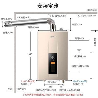 美的jsq30-16hp7热水器怎么样