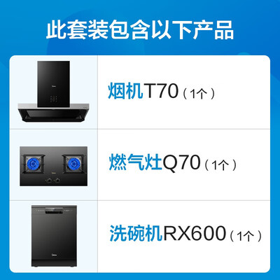洗碗机美的RX600怎么样?使用评价好吗?