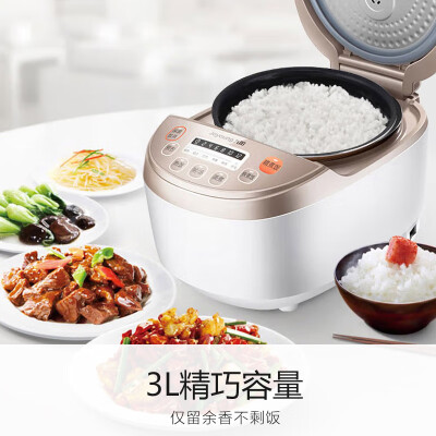 九阳30fe09与30fe08哪个好？有什么区别？
