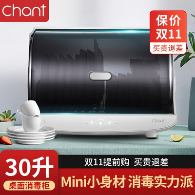 创尔特ZTD30A-1怎么样?做工如何?
