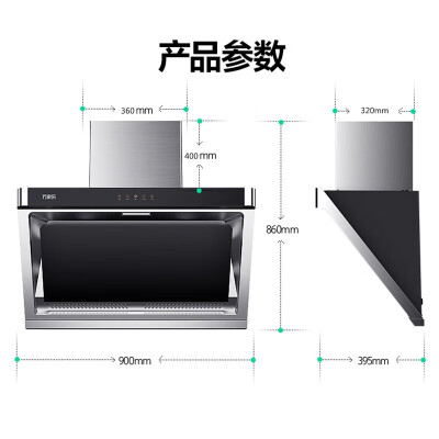 萬家樂ax031與ax831哪個(gè)好