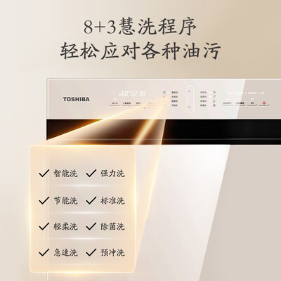 东芝DWA3-1323怎么样？牌子好吗？